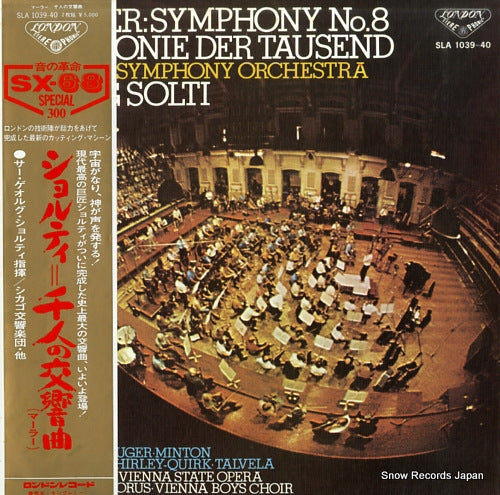 SOLTI, GEORG mahler; symphony no.8 "symphonie der tausend" SLA1039-40