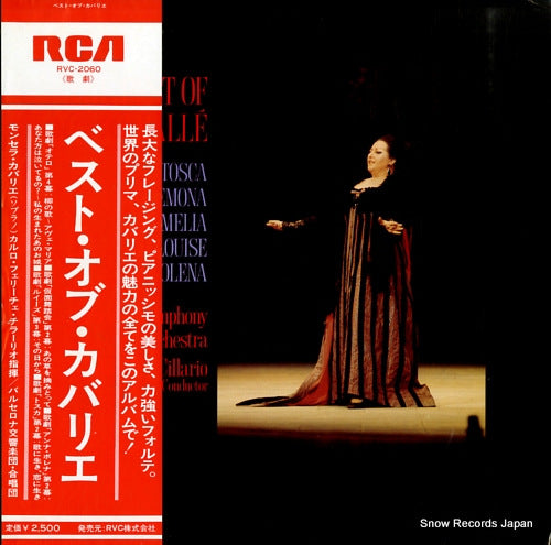 CABALLE, MONTSERRAT the best of caballe RVC-2060