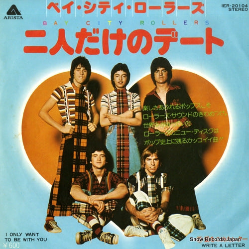 BAY CITY ROLLERS i only want to be with you IER-20104