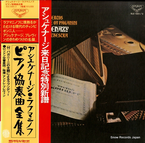 ASHKENAZY, VLADIMIR rachmaninov; complete piano concertos SLE1001/3