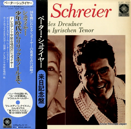 SCHREIER, PETER vom knabenalt des dresdner kreuzchoures zum iyrixchen tenor ET-3007