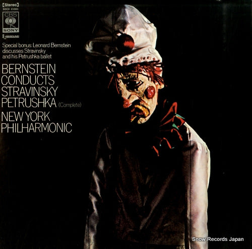 BERNSTEIN, LEONARD stravinsky; petrushka (complete) SOCX21001