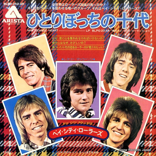 BAY CITY ROLLERS my teenage heart BLPB-250-AR