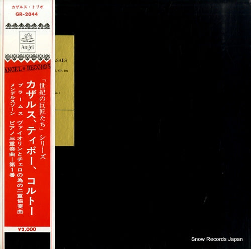 CORTOT - THIBAUD - CASALS brahms; double concerto in a minor, op.102 GR-2044