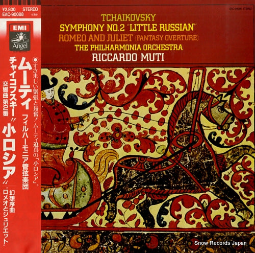 MUTI, RICCARDO tchaikovsky; symphony no.2 "little russian" EAC-90088
