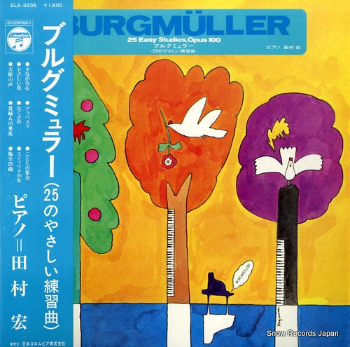 TAMURA, HIROSHI burgmuller; 25 easy studies, opus 100 ELS-3235