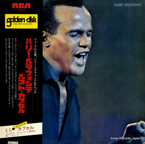 BELAFONTE, HARRY harry belafonte SX-215