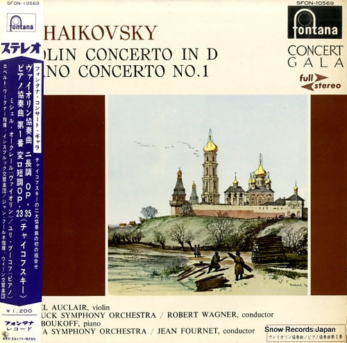 AUCLAIR, MICHEL / YURI BOUKOFF tchaikovsky; violin concerto in d / piano concerto no.1 SFON-10569