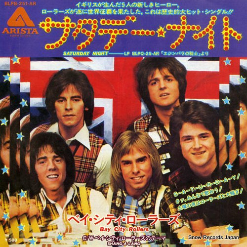 BAY CITY ROLLERS saturday night BLPB-251-AR