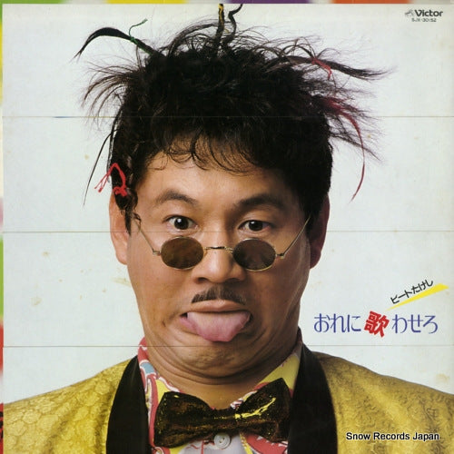 BEAT TAKESHI ore ni utawasero SJX-30152