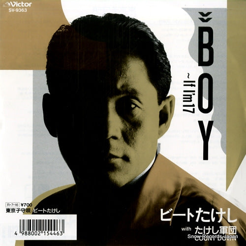 BEAT TAKESHI WITH TAKESHI GUNDAN COUNT DOWN boy-if i'm 17 SV-9363