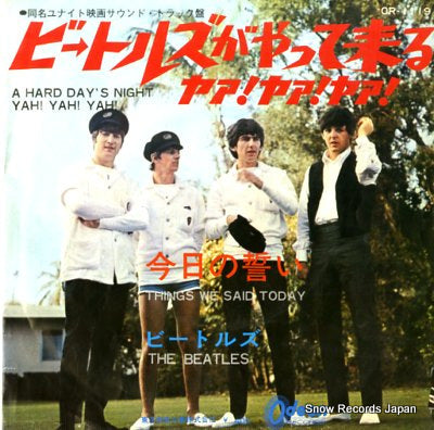 BEATLES, THE a hard day's night OR-1119