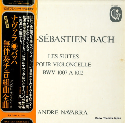NAVARRA, ANDRE bach; les suites pour violoncelle bwv 1007 a 1012 VIC-2186-8