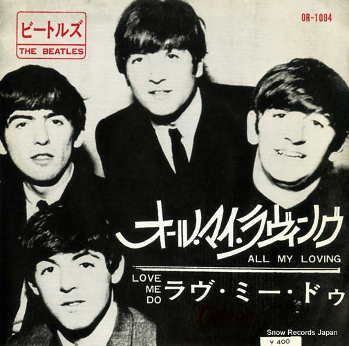 BEATLES, THE all my loving OR-1094