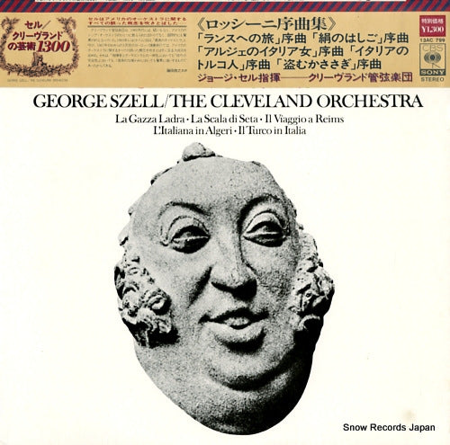 SZELL, GEORGE rossini; overtures 13AC799
