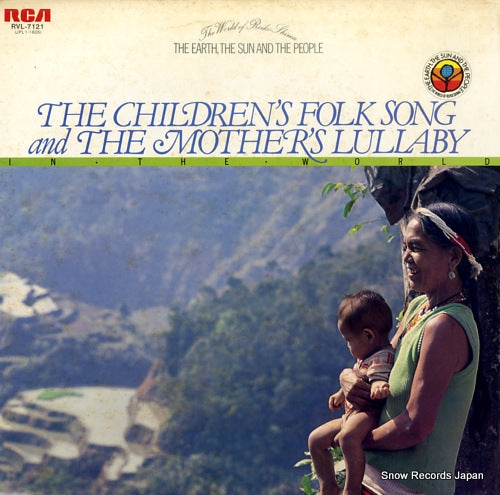V/A the children's fork song and the mother's lullaby RVL-7121