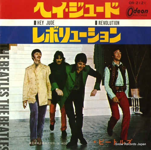 BEATLES, THE hey jude OR-2121