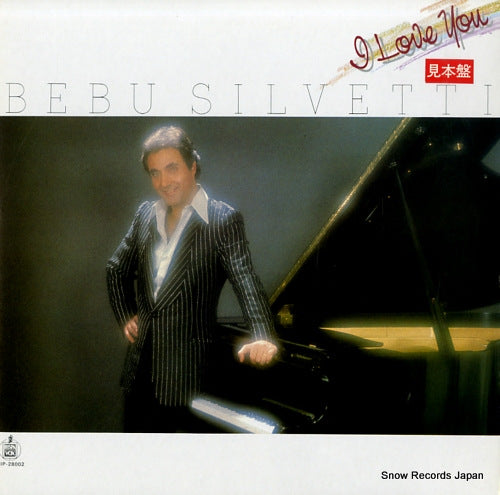 SILVETTI, BEBU i love you VIP-28002
