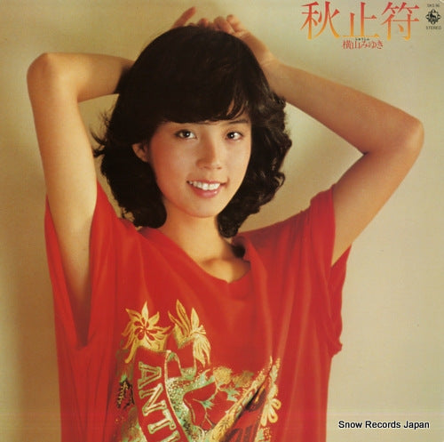 YOKOYAMA, MIYUKI shushifu SKS96