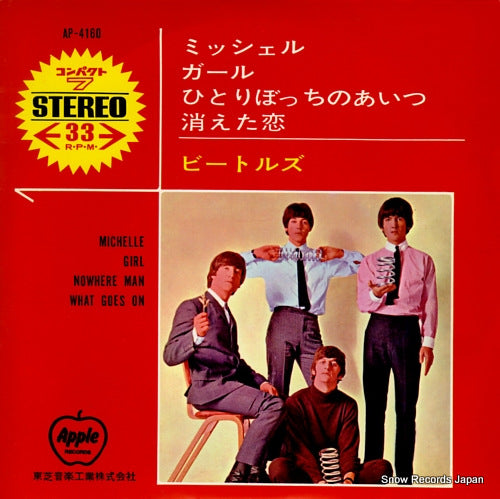 BEATLES, THE michelle AP-4160