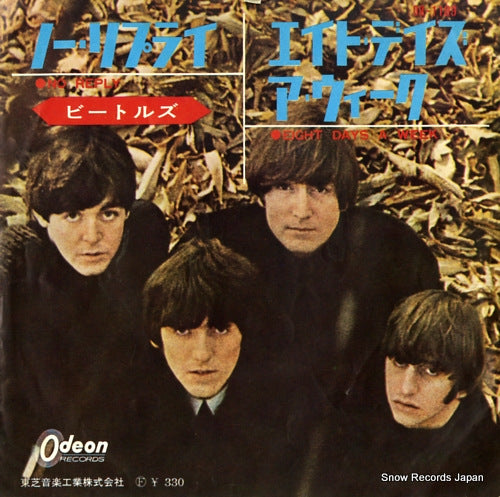 BEATLES, THE no reply OR-1189