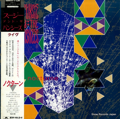 SIOUXSIE AND THE BANSHEES nocturne 38MM0327