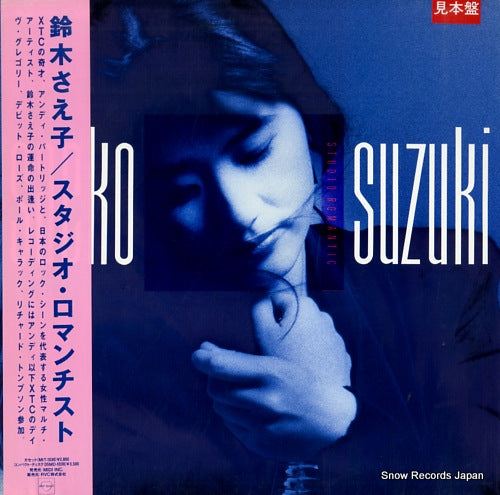 SUZUKI, SAEKO studio romantic MIL-1030