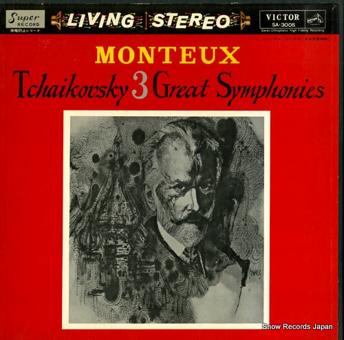 MONTEUX, PIERRE tchaikovsky; 3 great symphonies SA-3005