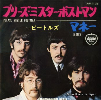 BEATLES, THE please mister postman AR-1102