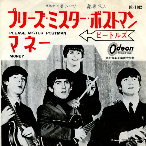 BEATLES, THE please mister postman OR-1102