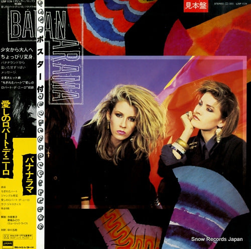 BANANARAMA bananarama L25P1174