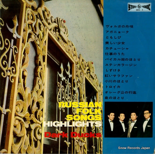 DARK DUCKS russian folk songs highlights SKC7