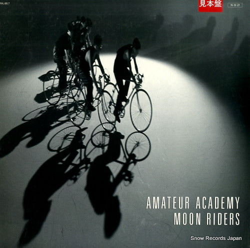 MOON RIDERS amateur academy RAL-8817