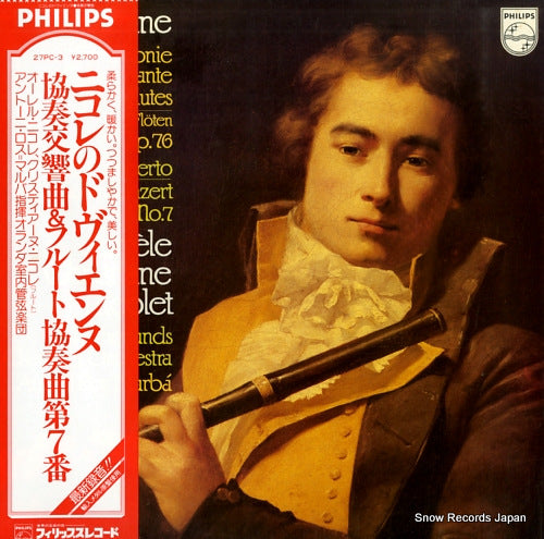 NICOLET, AURELE AND CHRISTIANE devienne; symphonie concertante for 2 flutes op.76 27PC-3