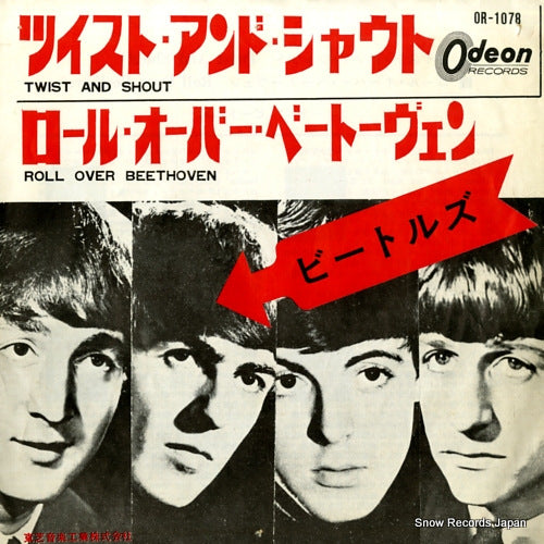 BEATLES, THE twist and shout OR-1078