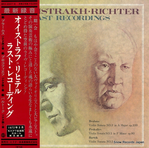 OISTRAKH, DAVID, AND SVIATOSLAV RICHTER oistrakh - richter last recording MKX-2007-8