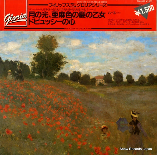 HAAS, WERNER a bouquet of debussy FG-5028/412673-1