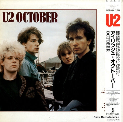 U2 october R25D-2084