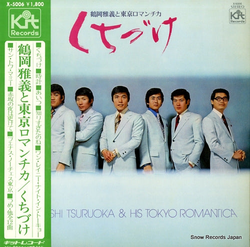 TSURUOKA, MASAYOSHI, AND HIS TOKYO ROMANTICA kuchizuke X-5006