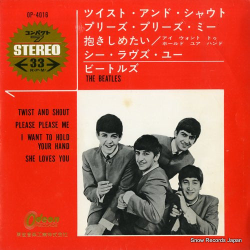 BEATLES, THE twist and shout OP-4016