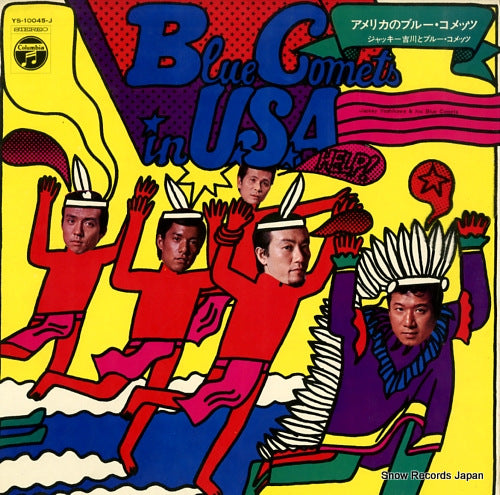 YOSHIKAWA, JACKEY, AND HIS BLUE COMETS blue comets in u.s.a YS-10045-J