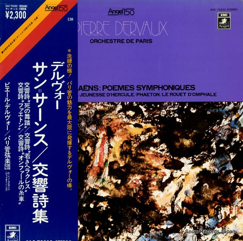 DERVAUX, PIERRE saint-saens; poemes symphoniques EAC-70230