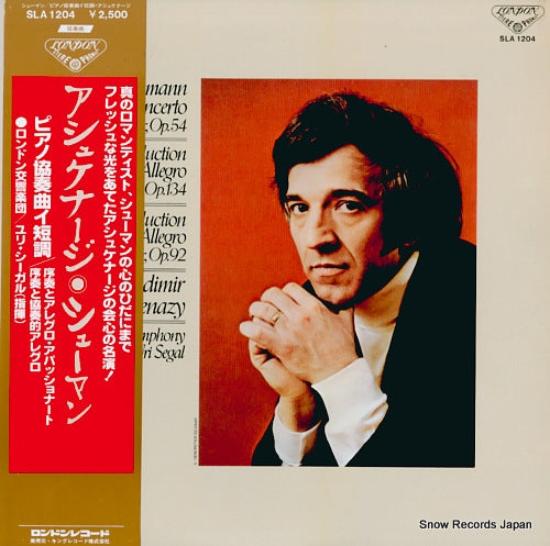 SEGAL, URI schumann; piano concerto in a minor, op.54 SLA1204