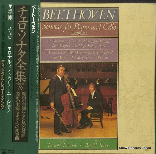 TSUTSUMI, TSUYOSHI beethoven; sonatas for piano and cello (complete) 69AC1159-61