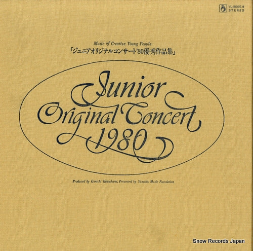 V/A junior original concert 1980 YL-8005-9