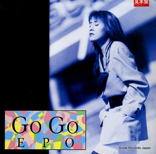 EPO go go MIL-1029