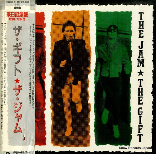 JAM, THE the gift 28MM0150