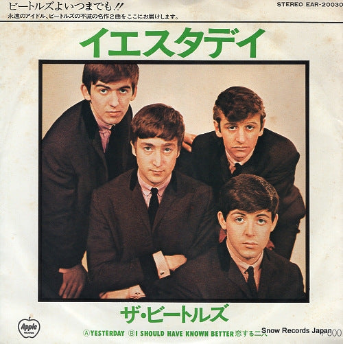 BEATLES, THE yesterday EAR-20030