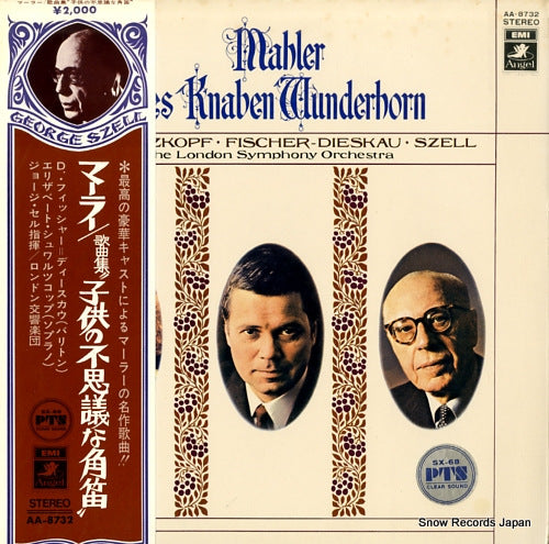 SZELL, GEORGE mahler; "des knaben wunderhorn" AA-8732