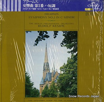 KEMPE, RUDOLF brahms; symphony no.1 in c minor AA-5006